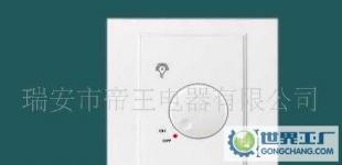 智能家居之选 调光开关、调速开关与86君威墙壁插座的全方位解析