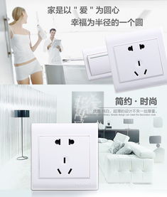 泰力正品5孔墙壁插座 打造安全便捷的用电体验